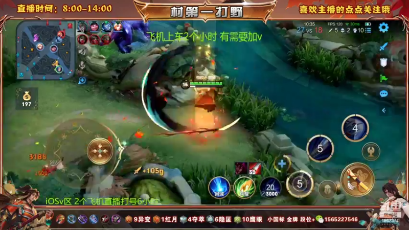【2022-10-23 12点场】木木爱吃橘子：宫本 橘右京 冲30连胜！