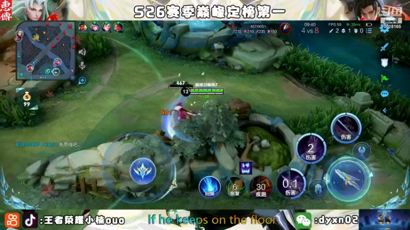 【2022-10-22 22点场】小楠ouo：【小楠】心无杂念 稳定上分