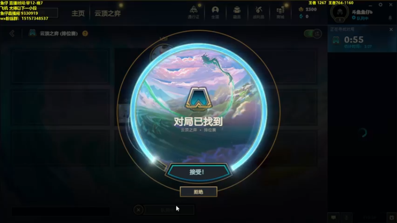 【2022-10-23 13点场】山东棋王弈哥：开始上大分来啦！！！