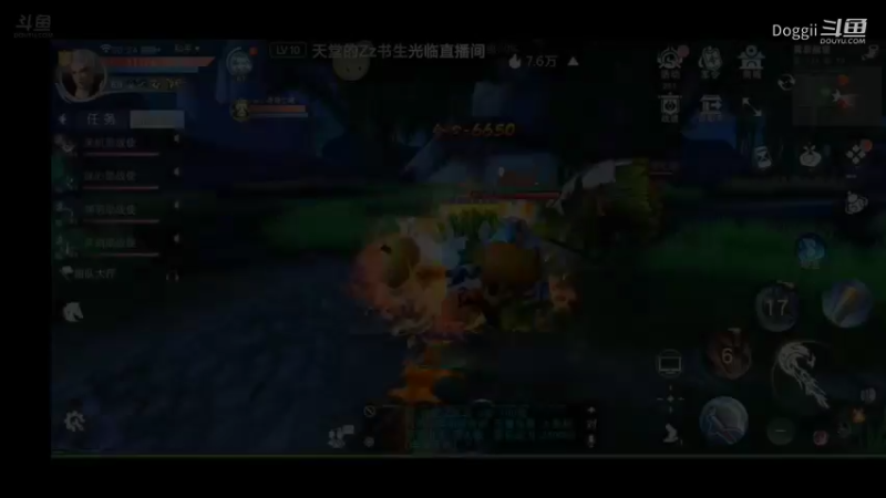 天下3荒火再燃（44）