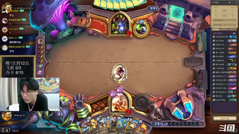 【2022-10-22 20点场】神棍老师麦迪文：神棍老师：偶尔迟到的直播间