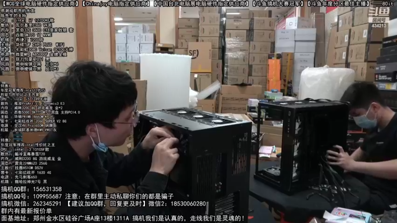 【2022-10-22 18点场】80it电脑网：郑州80it：双11电脑活动开启