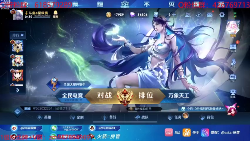 【2022-10-22 17点场】eStarPro纵情：职业打野进来学思路细节