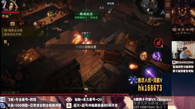 【2022-10-23 15点场】紫灵z：紫灵：极限属性调整！