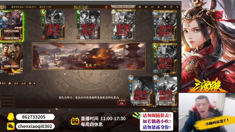 【2022-10-22 17点场】吹得神丶丶丶：欢迎来到全服冠军儿的直播间！