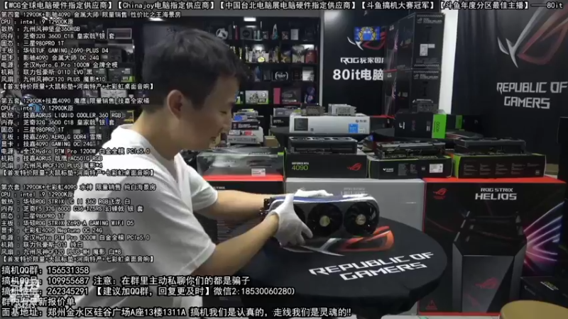 【2022-10-23 04点场】80it电脑网：郑州80it：双11电脑活动开启