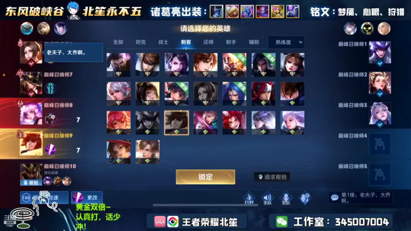 【2022-10-22 21点场】北笙：巅峰月末最后冲刺