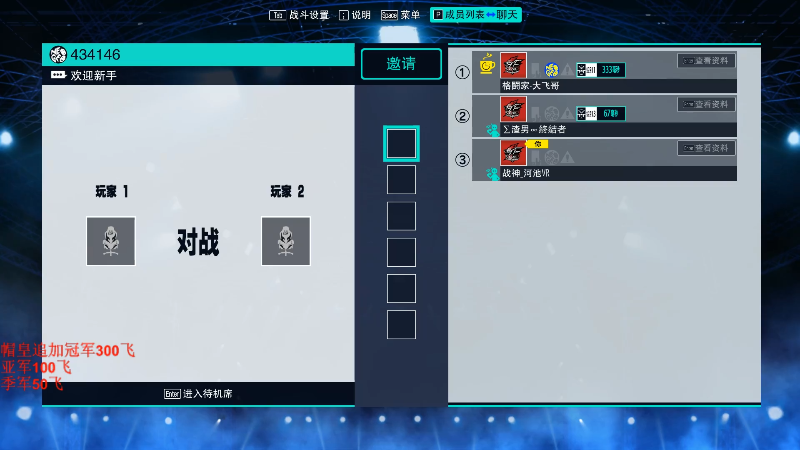 【格斗游戏】战神_河池VR的精彩时刻 20221023 00点场