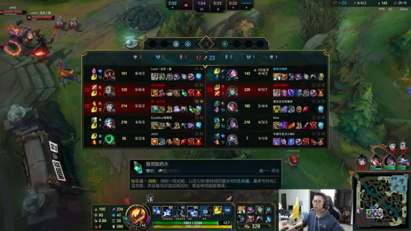 【2022-10-23 18点场】余小C真的很强：余小C：组排备战26号比赛！