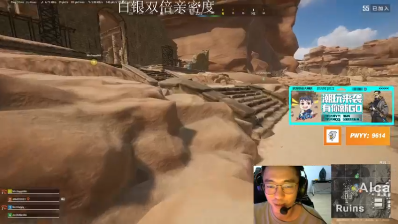 【2022-10-22 18点场】4AM王欣：亚服FPP话事人，马上第一