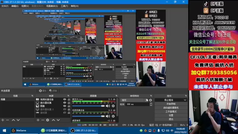 【2022-10-22 19点场】CF王振：戒烟第n天wzzz