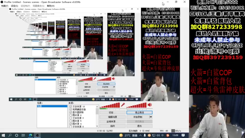【2022-10-23 13点场】白鲨石头丶：今天通宵：双倍亲密度!