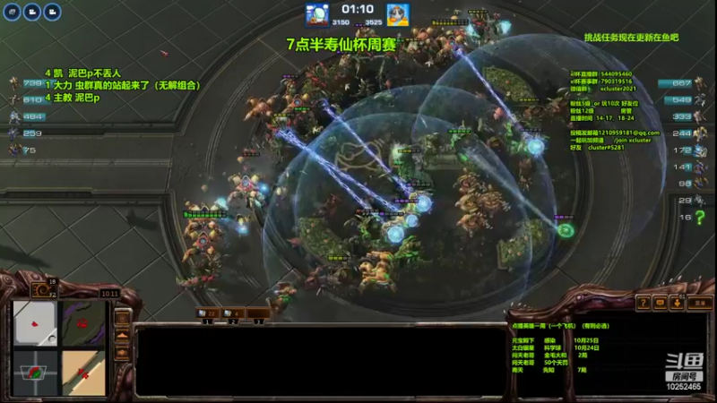 【2022-10-22 15点场】xcluster：星际酒馆，今晚7点半寿仙杯周赛