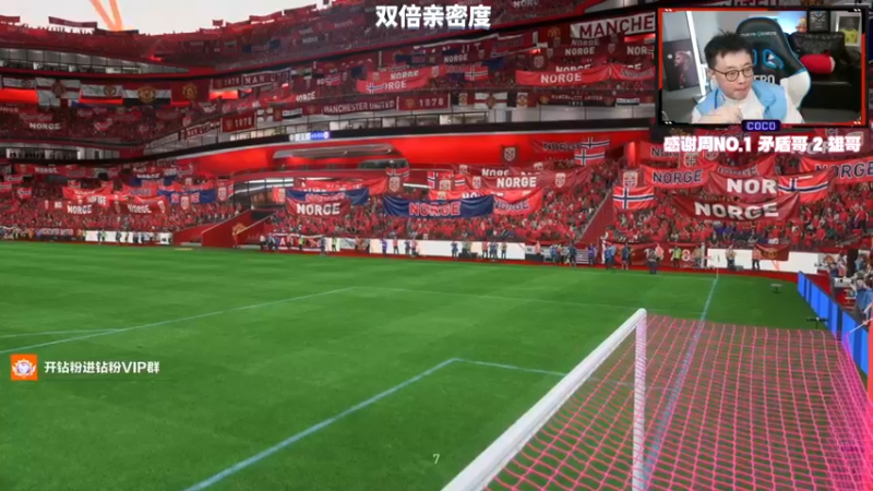 【2022-10-22 19点场】COCO花式FIFA：FIFA23 规则破坏team2 测评
