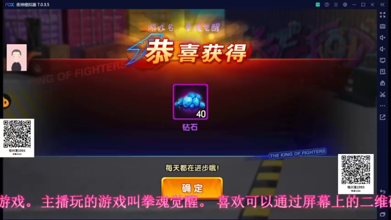 【2022-10-23 08点场】徐兴发1993：拳魂觉醒新手上路-第22天