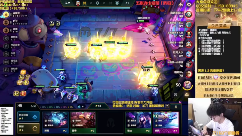 【2022-10-22 19点场】不太嘻哈的Ccj：最刺激的金鳞龙天花板教学！！