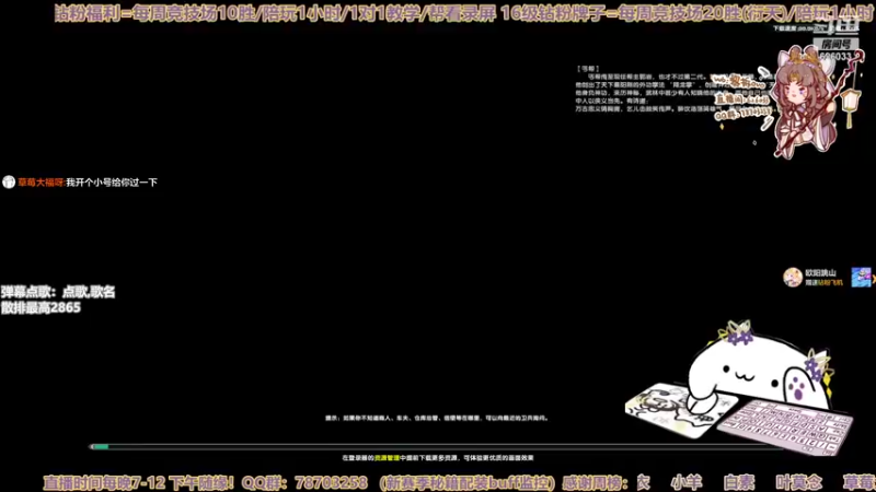 【2022-10-21 21点场】黎拆OvO：【黎拆】衍天JJC