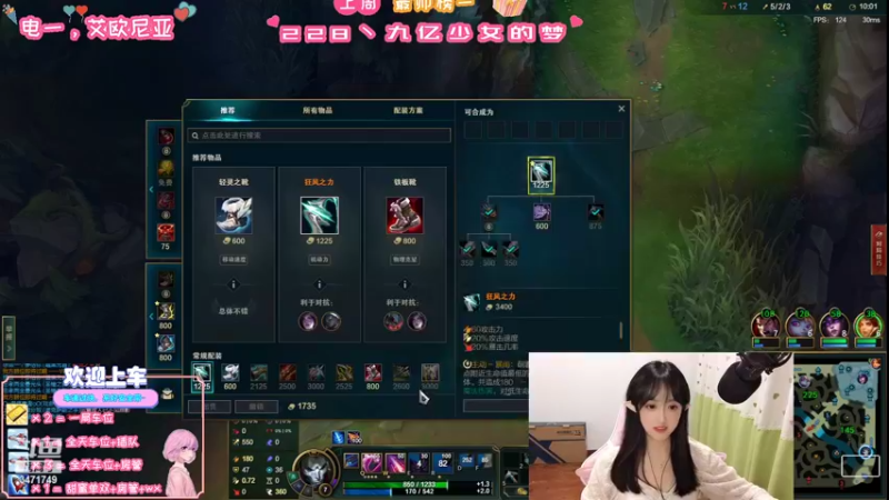【2022-10-22 21点场】天菜少女涵涵子：今天是高老庄阿涵！