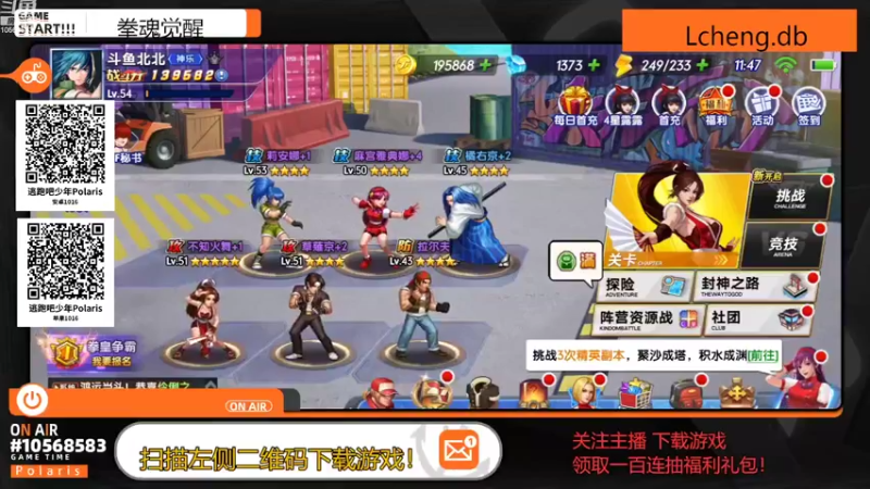 【2022-10-20 11点场】逃跑吧少年Polaris：一束光照亮了夜空。