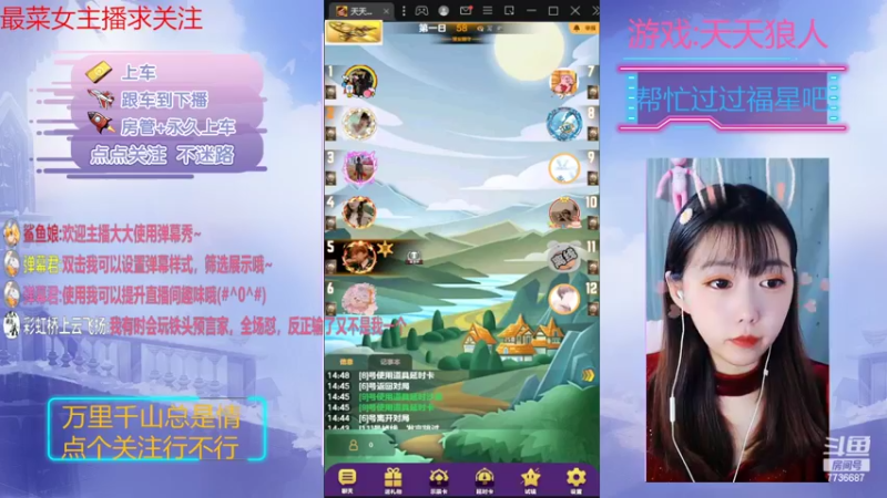 【2022-10-22 14点场】停留在雨中Cium：#天天狼人#来了