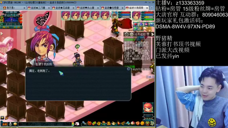 【2022-10-22 23点场】梦幻你波哥：4大唐一化生地煞之路