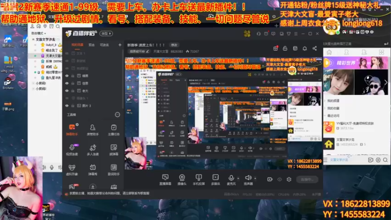 【2022-10-22 20点场】天津大文盲：新赛季 速度上车！！！！
