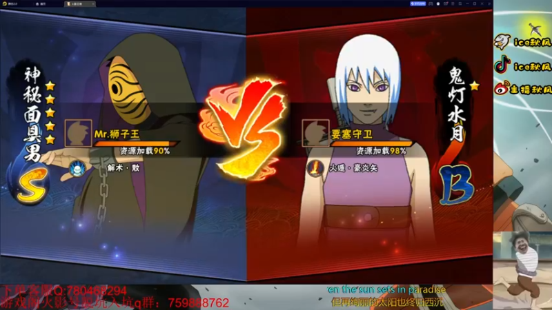 【2022-10-22 20点场】ice秋风：段位上分+幻神3阶教学！