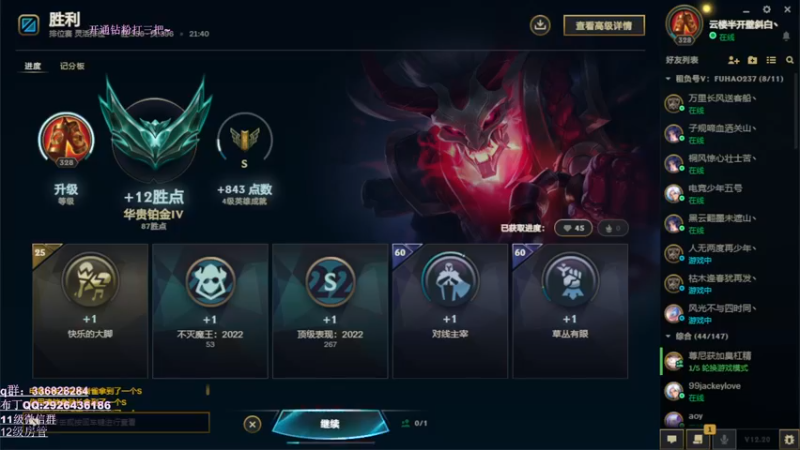 【2022-10-21 23点场】布丁zzzTuT：玩一会 灵活