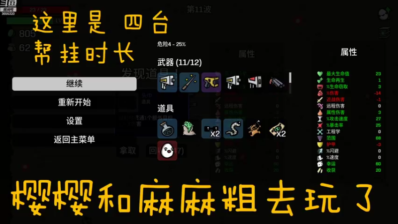 【2022-10-22 14点场】云樱花颜金步摇S：周末陪妈妈出去，四台代播