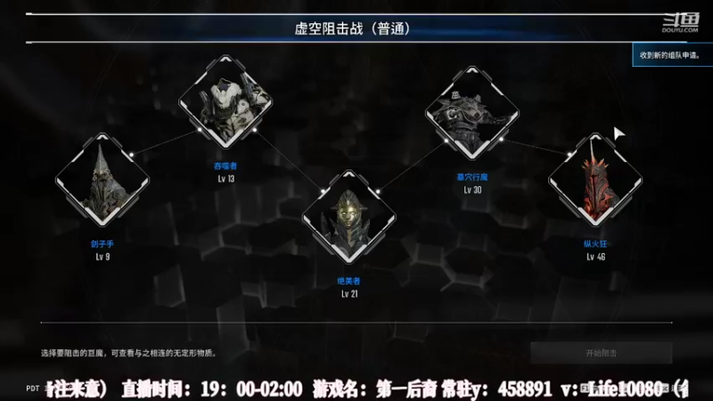 【2022-10-23 03点场】御羽OvO：【御羽】后裔的第三天