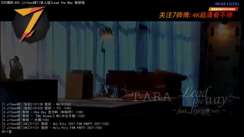 【2022-10-22 16点场】7师傅：清晨醒脑！T-ARA根本停不下来！