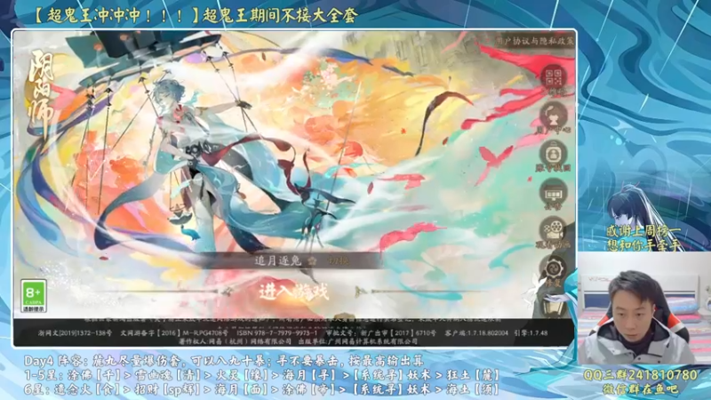 【2022-10-22 16点场】血墨丶：超鬼王肝起来！冲冲冲！