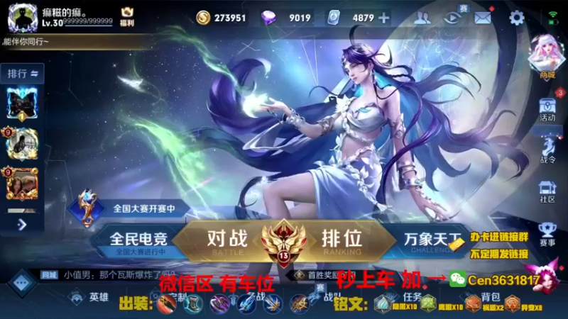 【2022-10-22 15点场】Cen如今：国服达摩，骚操作，实力带粉!!!