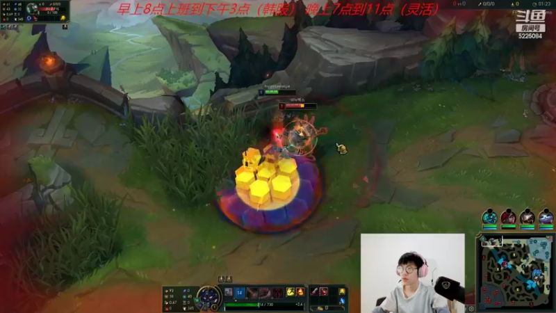 【2022-10-23 11点场】天灰灰qaq：白天韩服晚上灵活 冲冲冲