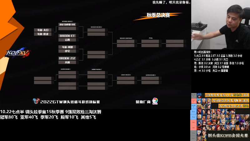 【格斗游戏】游天堂的精彩时刻 20221023 00点场