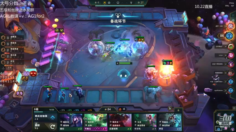 【2022-10-22 21点场】AG丶Snowy：收留RNG心碎粉丝