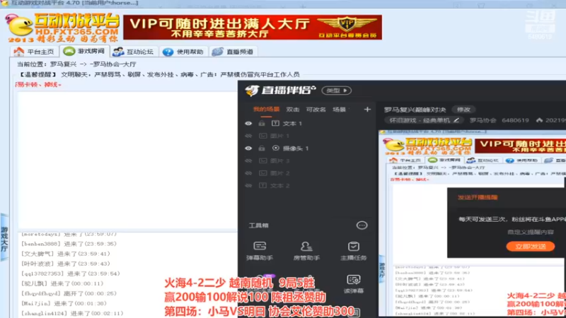 【2022-10-22 00点场】罗马协会：罗马复兴巅峰对决