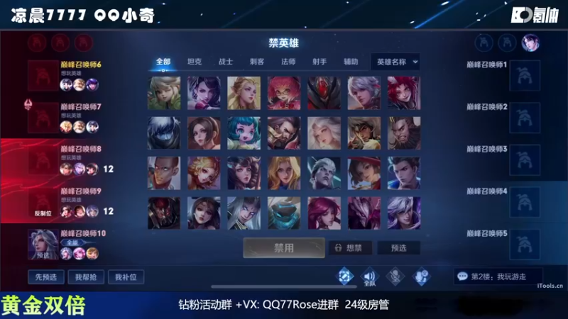 【2022-10-22 17点场】凉晨7777：【小奇】嘀！！黄金双倍卡！