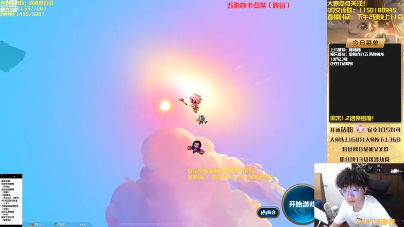 【2022-10-23 14点场】不太嘻哈的Ccj：最刺激的金鳞龙天花板教学！！