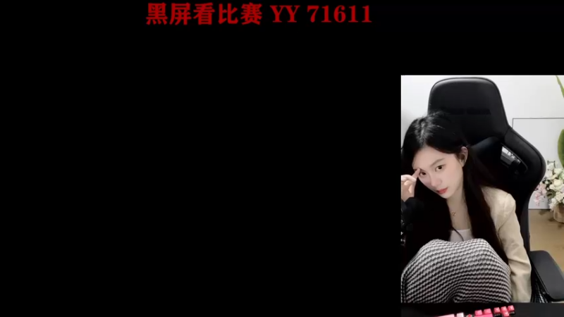 【2022-10-22 05点场】她打了个嗝儿：♡发条魔女加油冲冲冲！♡