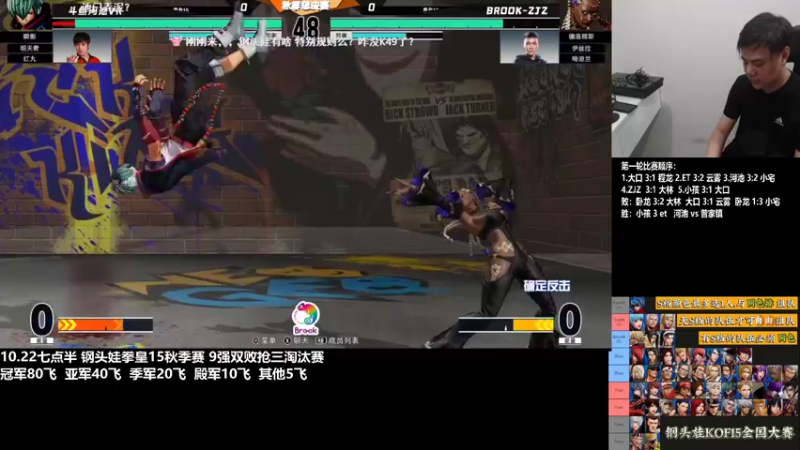 【2022-10-22 23点场】游天堂：小孩曾卓君：憧憬传媒独家冠名