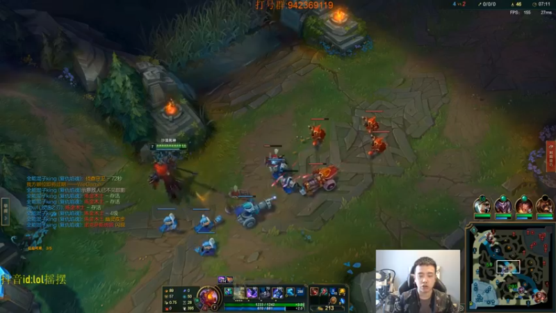 【2022-10-22 16点场】LOL丶摇摆：T0先攻鱼人教学已经悟了