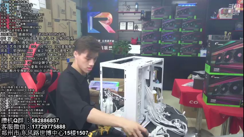 【2022-10-22 14点场】创D电脑联盟：双11限量活动进行中