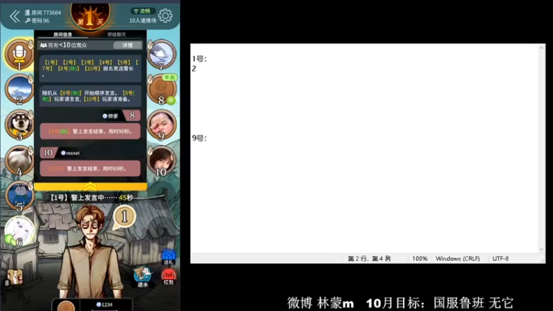 【2022-10-22 19点场】林蒙m：【林蒙】冲国服鲁班