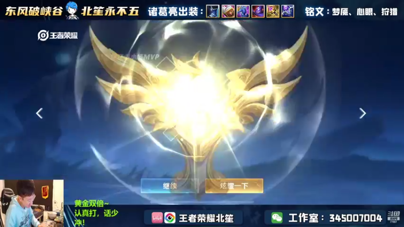 【2022-10-22 17点场】北笙：巅峰月末最后冲刺