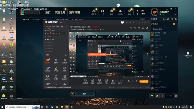 【2022-10-22 14点场】Misaya若风lol：若风：自我赛训开启王者状态