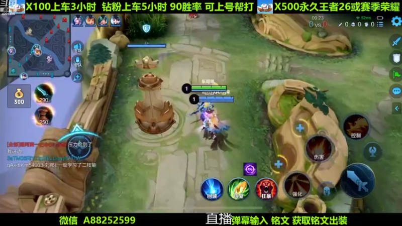 【2022-10-22 15点场】阳神丶国服后羿梦奇：国服后羿带粉8分钟一把