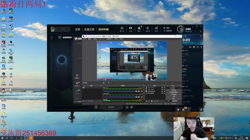 【2022-10-23 12点场】一家之猪ovo：最高峡谷2200  钻粉打号中