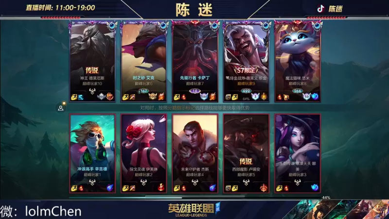 【2022-10-22 17点场】陈迷丶德莱文：你有德莱文恐惧症吗？