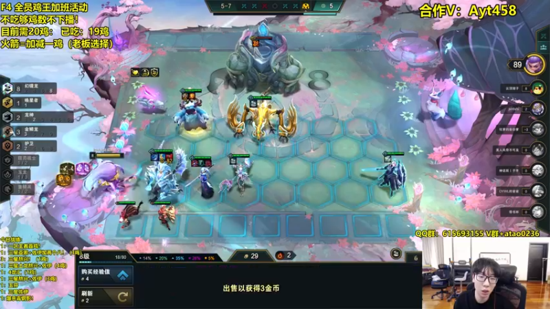 【2022-10-23 10点场】阿涛皎月Carry：f4全员鸡王模式开启！不吃不下播！